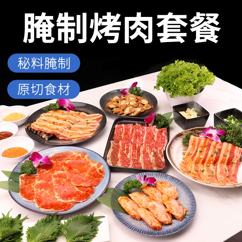 烤肉店赚钱游戏_有烤肉的餐厅游戏_烤肉店小游戏