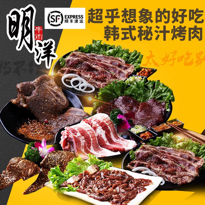 烤肉店赚钱游戏_有烤肉的餐厅游戏_烤肉店小游戏