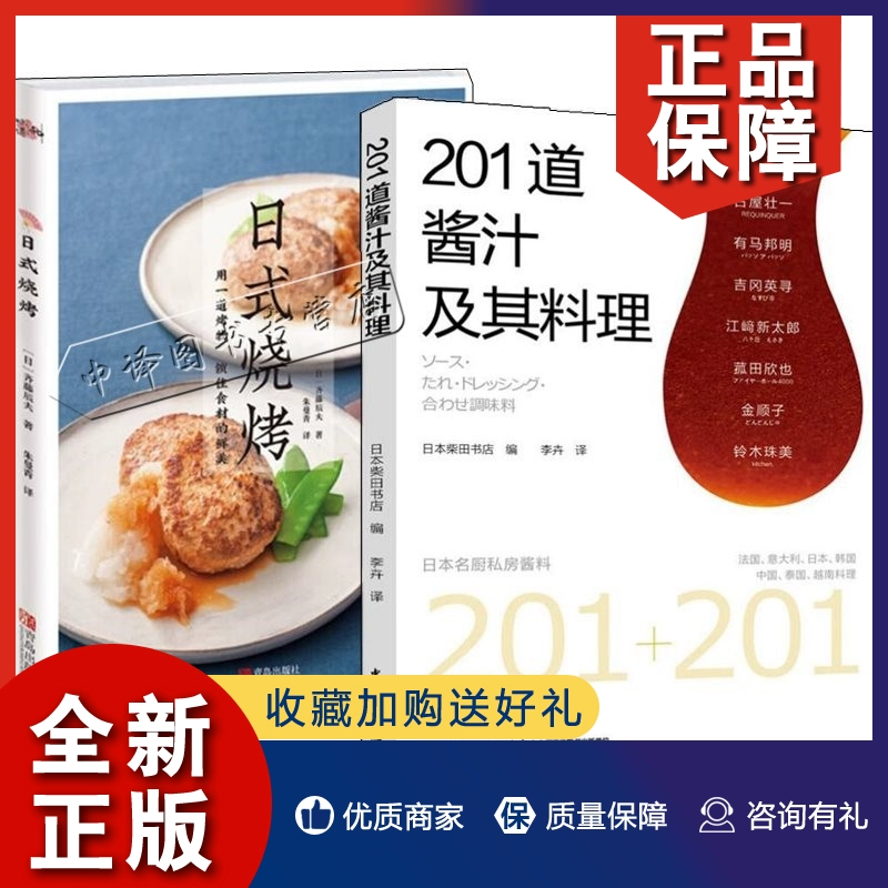 料理烹饪游戏_料理小游戏_料理类手机游戏