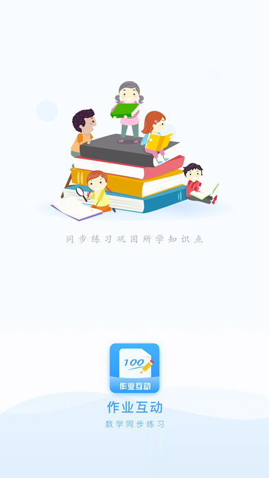 互助作业组不能用了_作业互助组_互助作业组官网