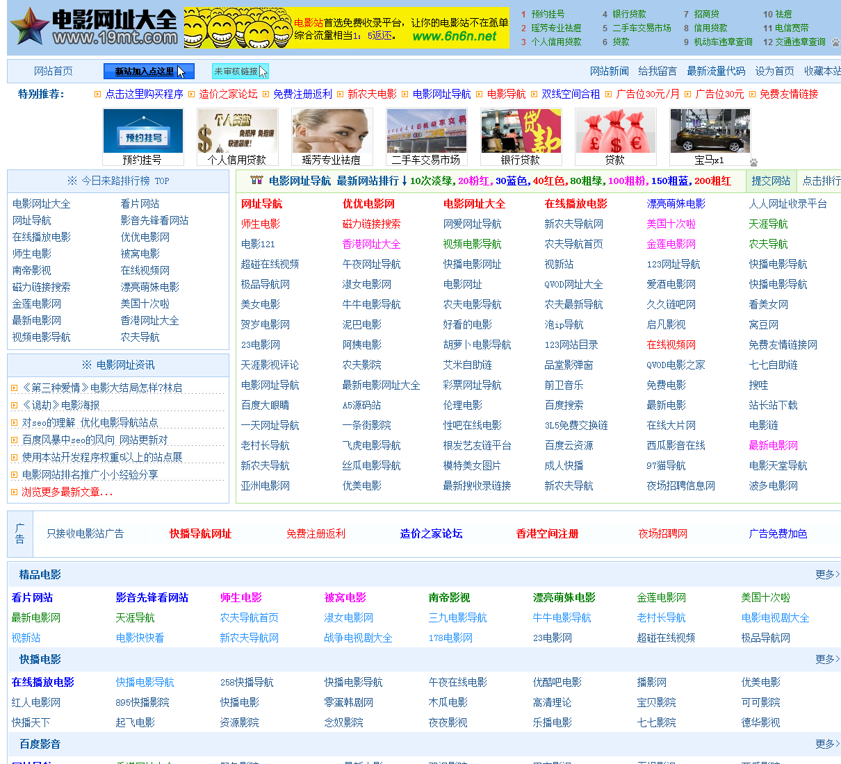 我要看能量_网站你懂我意思正能量晚上在线观看下载软件_秒懂百科能量