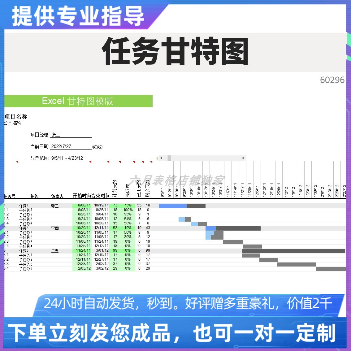 计划软件app_免费的减肥计划软件_计划软件