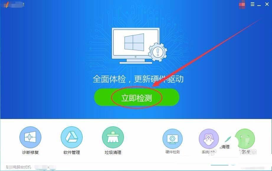 验机软件：手机硬件问题全面解决，你知道吗？