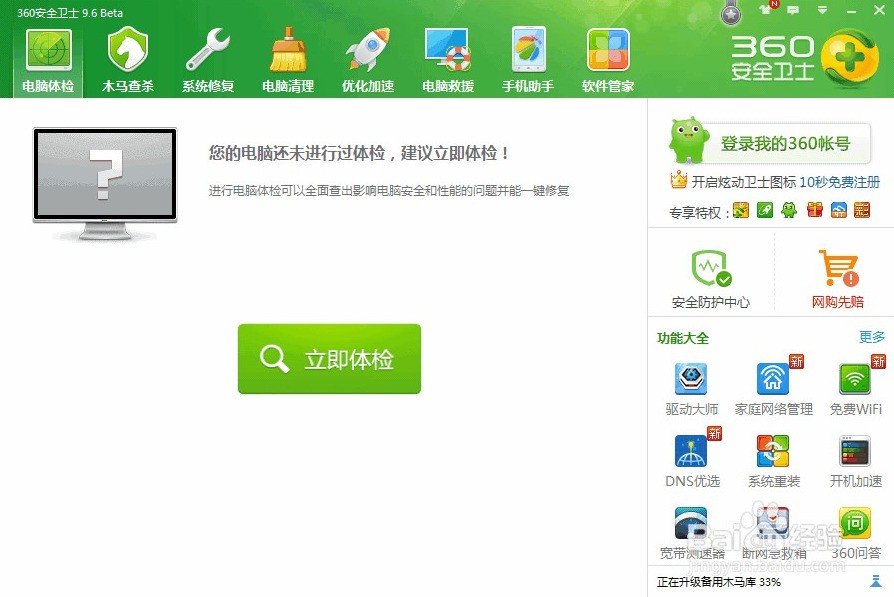 苹果验机软件_验机软件哪个好用_验机软件