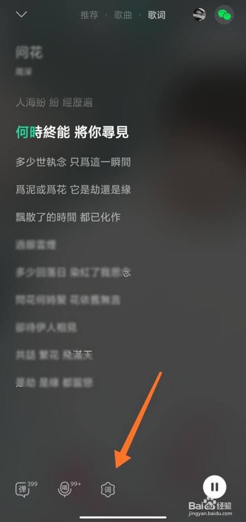 歌词最后一句无关痛痒_歌词里有无关的歌曲_与我无关歌词