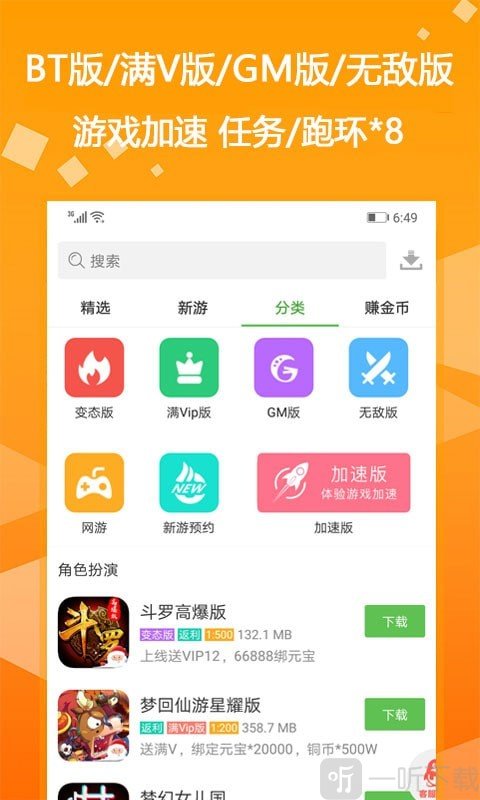 盒子世界app_盒子世界最新版_世界盒子下载