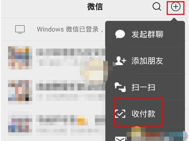 微信收款码怎么关闭收款功能_微信收款码怎么关闭收款功能_微信收款码怎么关闭收款功能