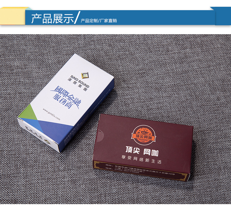 纸巾盒八部曲_纸巾盒六部曲是什么_纸巾盒8部