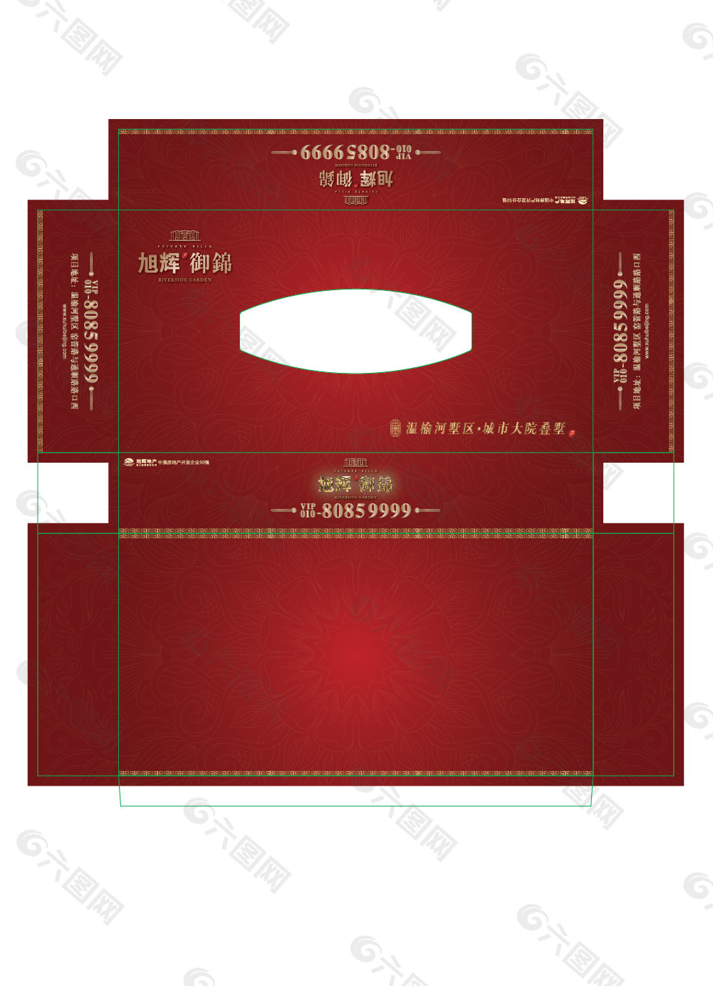 纸巾盒八部曲_纸巾盒六部曲是什么_纸巾盒8部