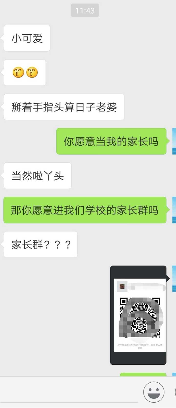 段友开车暗号什么意思_段友_段友宝塔镇河妖下一句