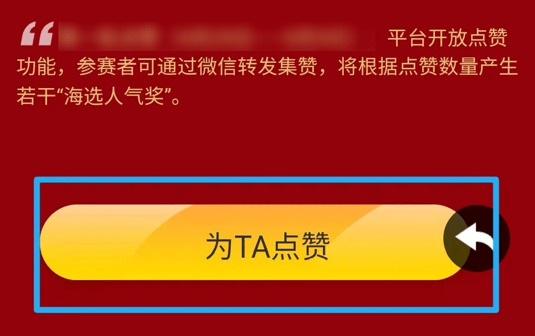 寻找点赞过的内容，回忆喜悦激动