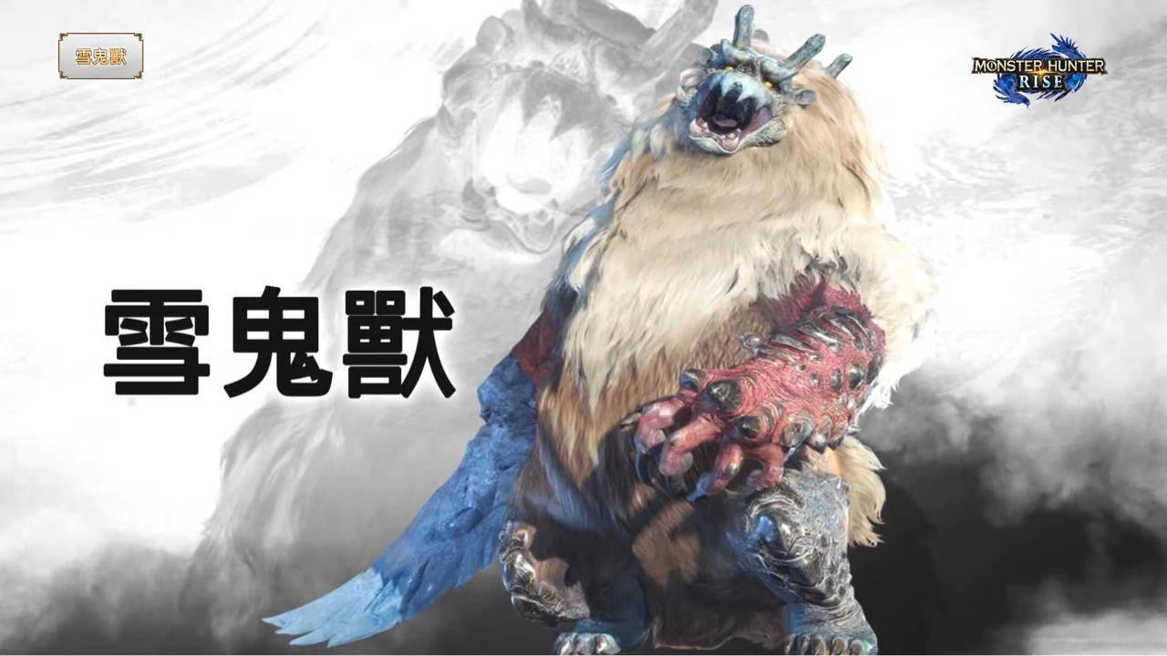 鬼面兽_鬼面兽_鬼面兽