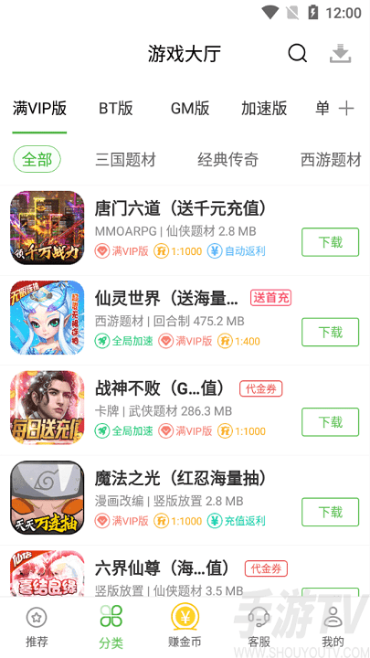 爱吾游戏盒下载_爱游戏盒子破解版_爱游戏盒子