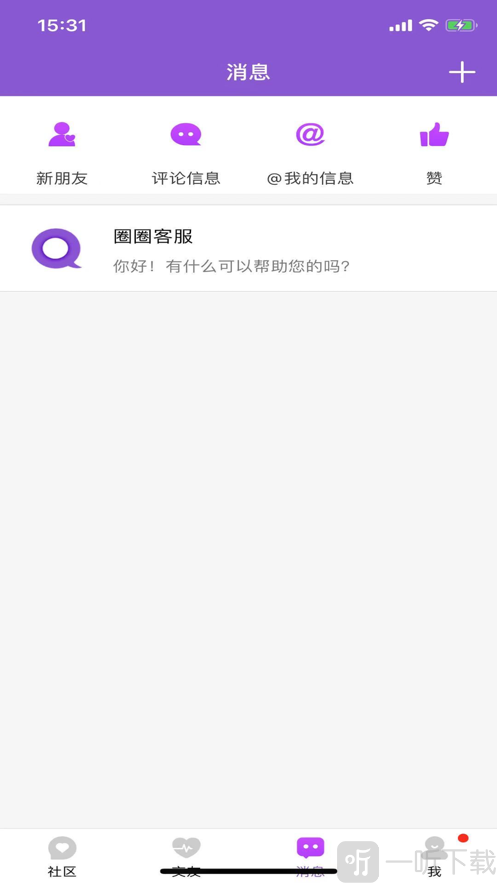 圈圈app骗局_圈圈app_美团圈圈app