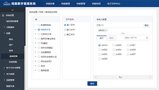 如何找到可靠的软天空正版下载渠道？