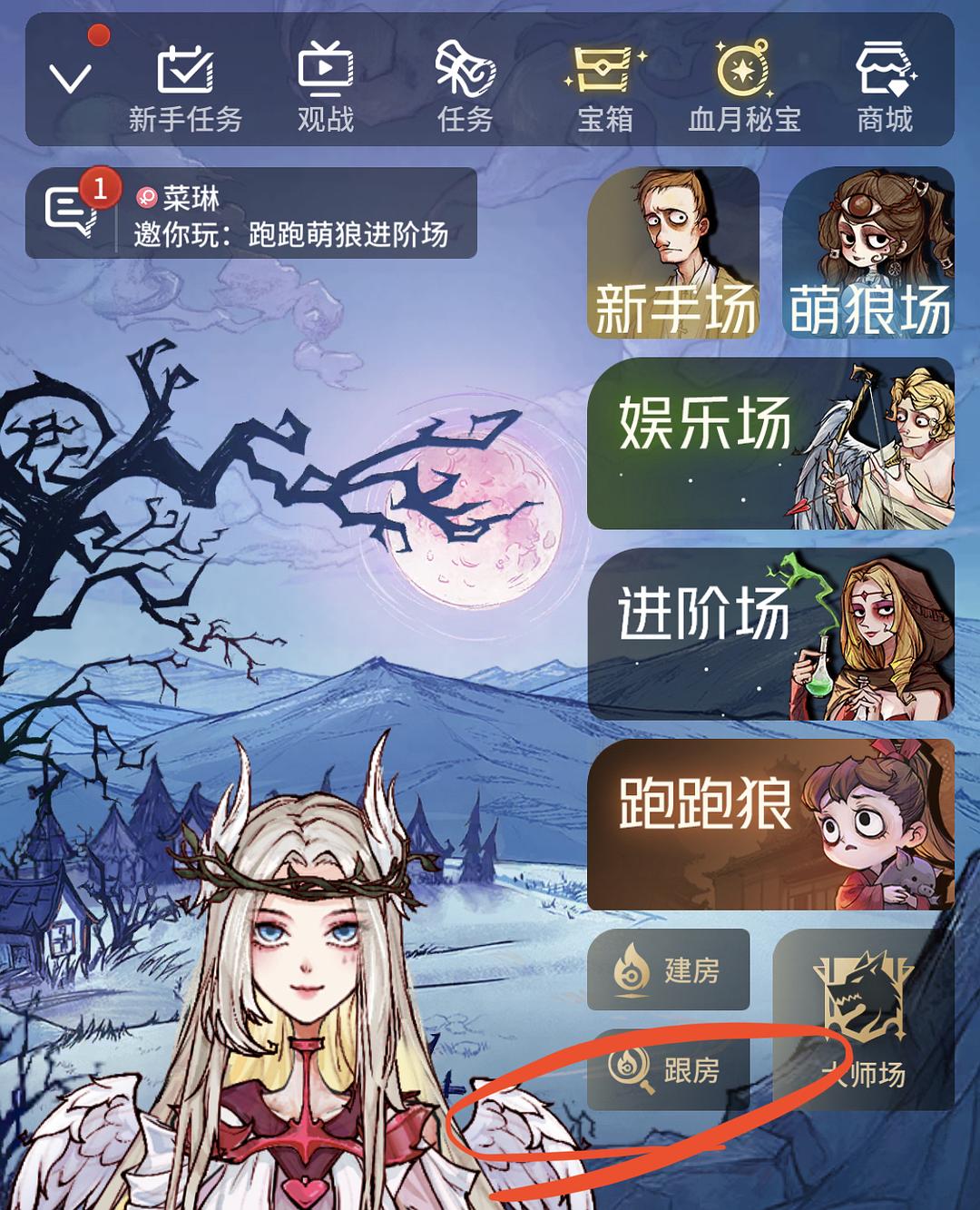 微派狼人杀_杀狼人游戏_巫师3杀狼人