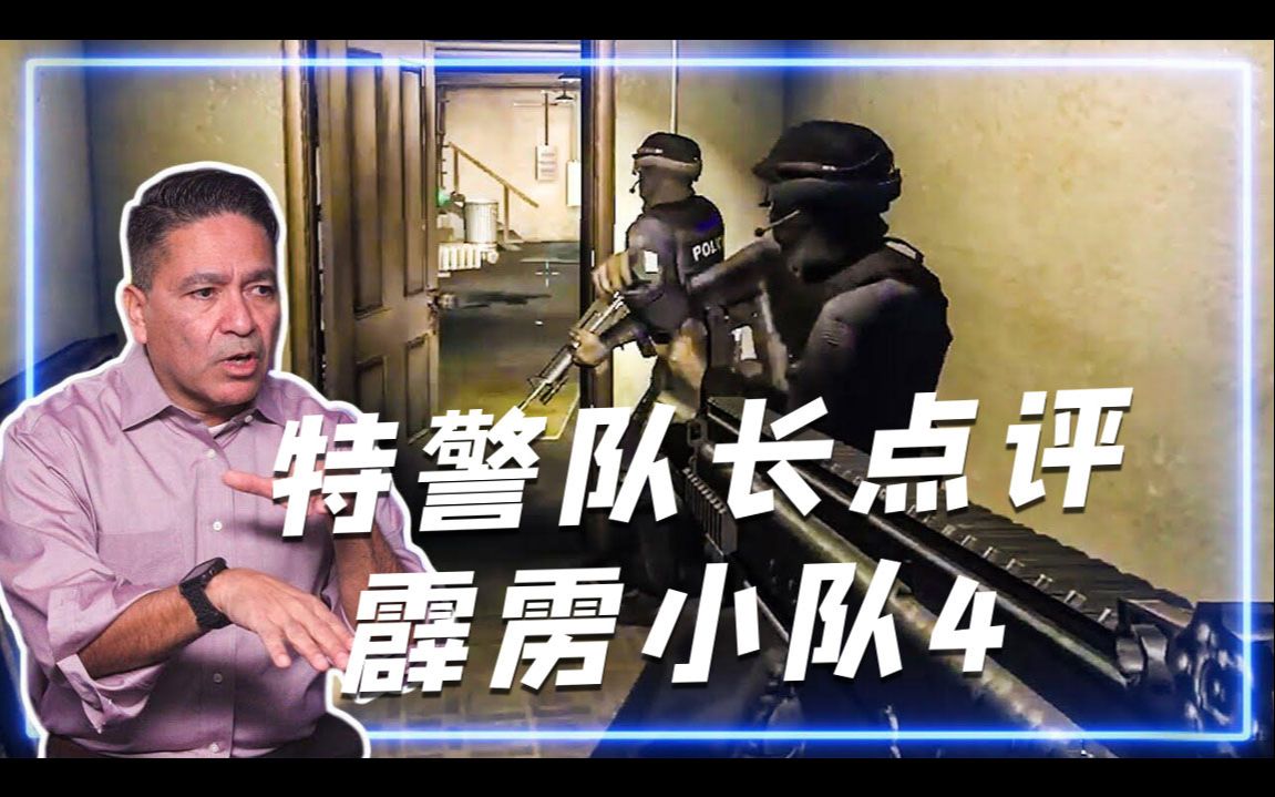 霹雳特警电视剧_霹雳特警_霹雳特警队2