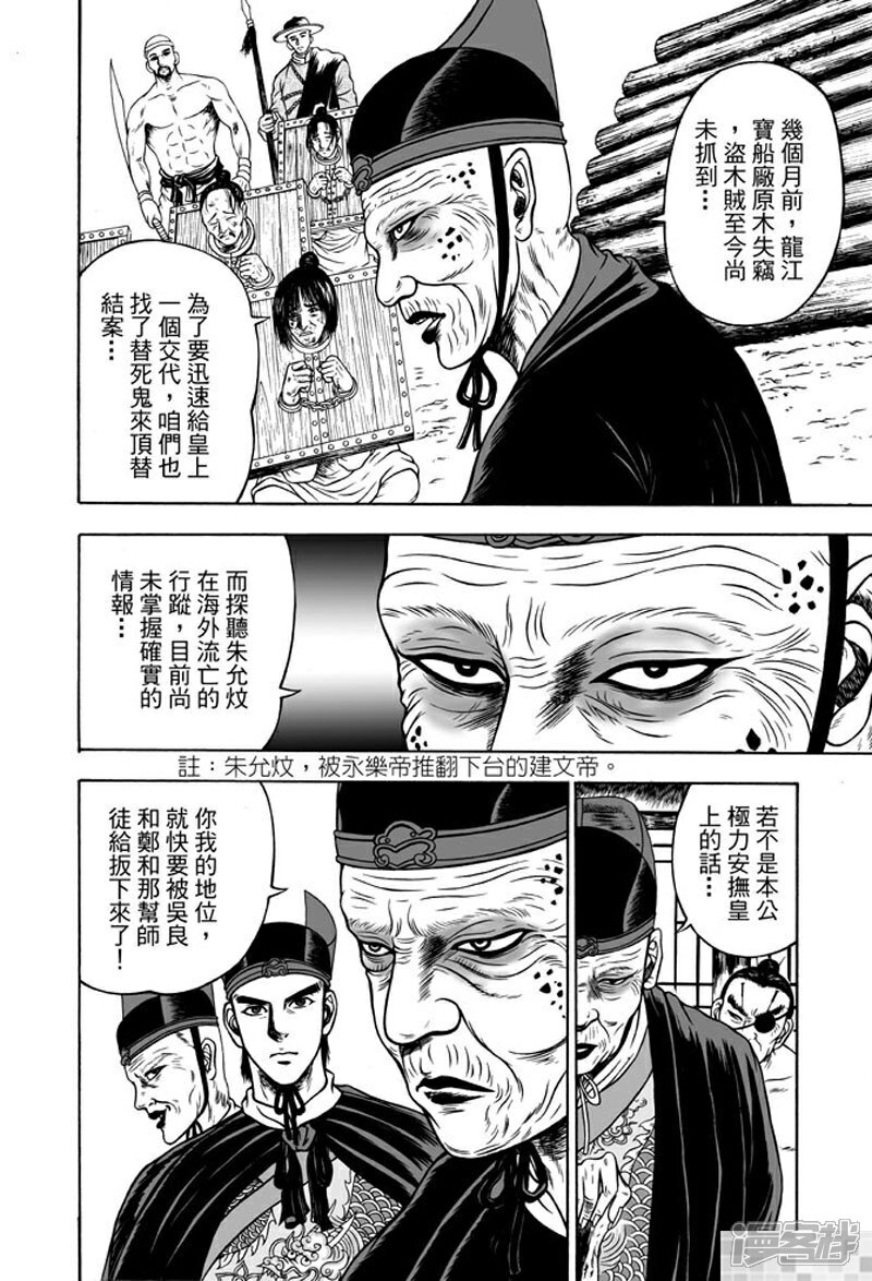 漫漫漫画免费版在线阅读_汗汗漫画在线_哔哩哔哩漫画在线漫画免费观看