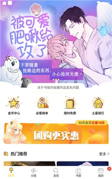 搜狐手机版_搜狐手机版下载_手机版搜狐下载安装