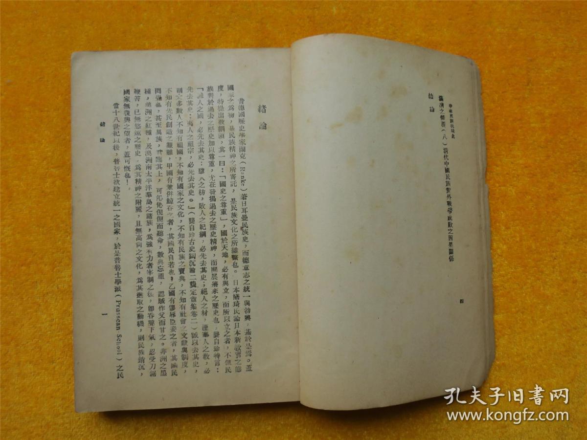 抗战年份_八年抗战2_抗战年代小说
