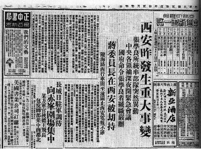 八年抗战2_抗战年代小说_抗战年份
