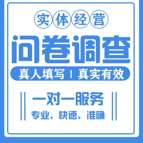 问卷星登录官网_问卷官网登录星期几更新_问卷星网站登录