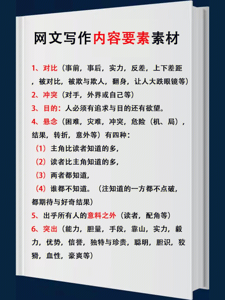 对话小说软件推荐_对话小说软件_聊天对话小说软件