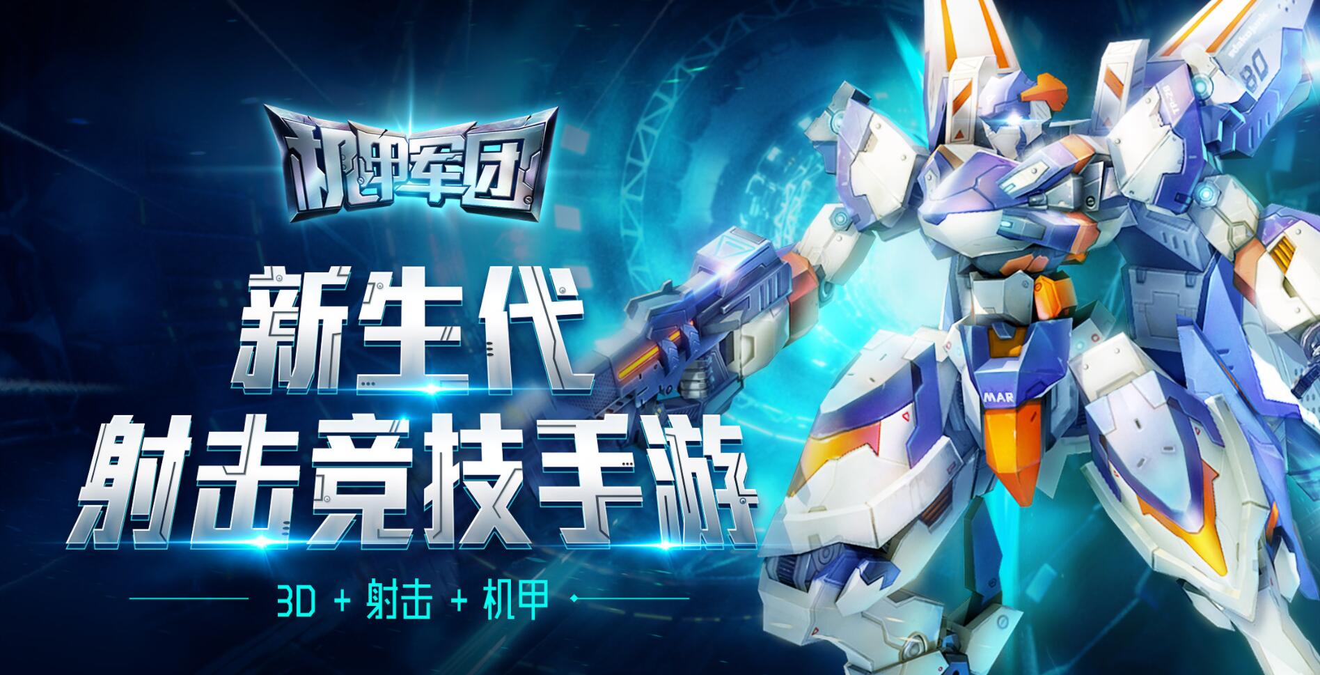 手游机战王原创角色大全_手游机战游戏_机战手游