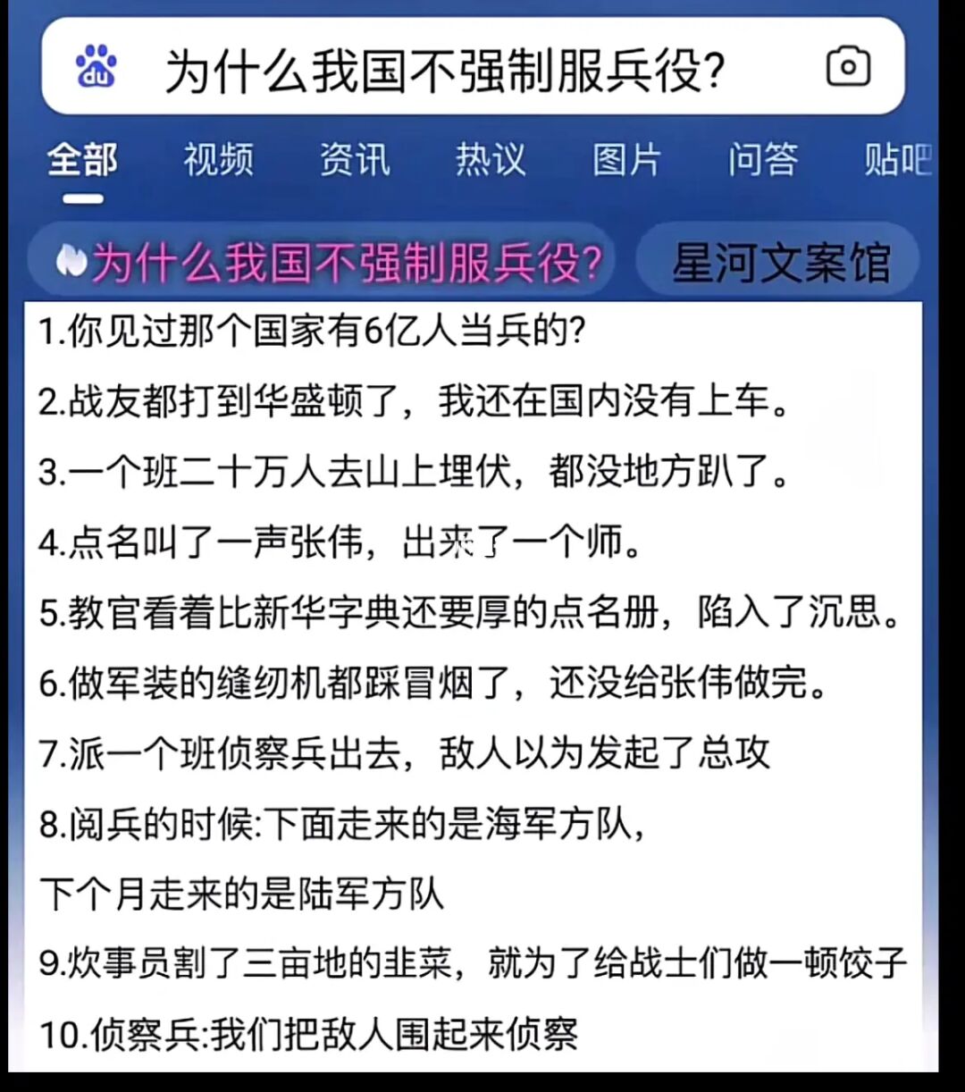 思兔_兔兔阅读_思逸的意思