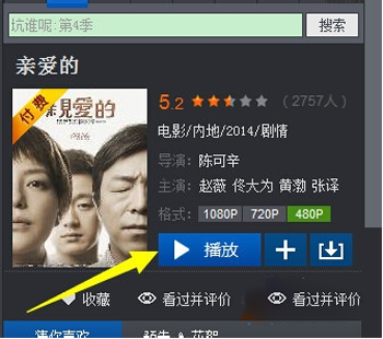 影音应用下载_快云影音app下载官网_影音平台app