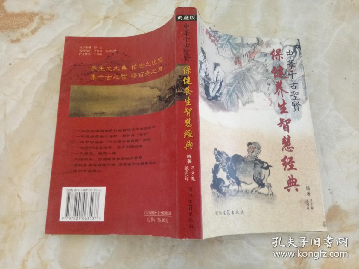 新三国蔡夫人_新三国蔡夫人_新三国蔡夫人