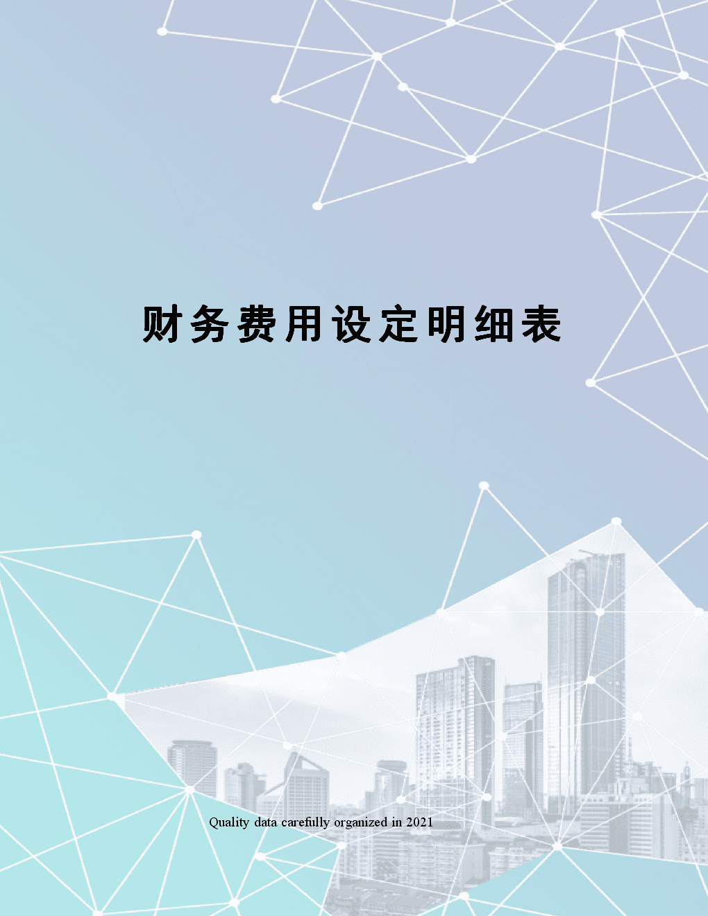 手机上做账本游戏怎么做_做手机游戏用什么软件_在手机里做游戏