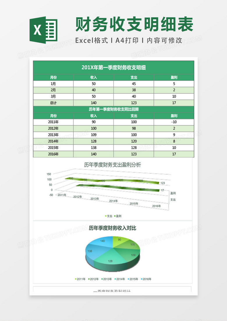 做手机游戏用什么软件_在手机里做游戏_手机上做账本游戏怎么做