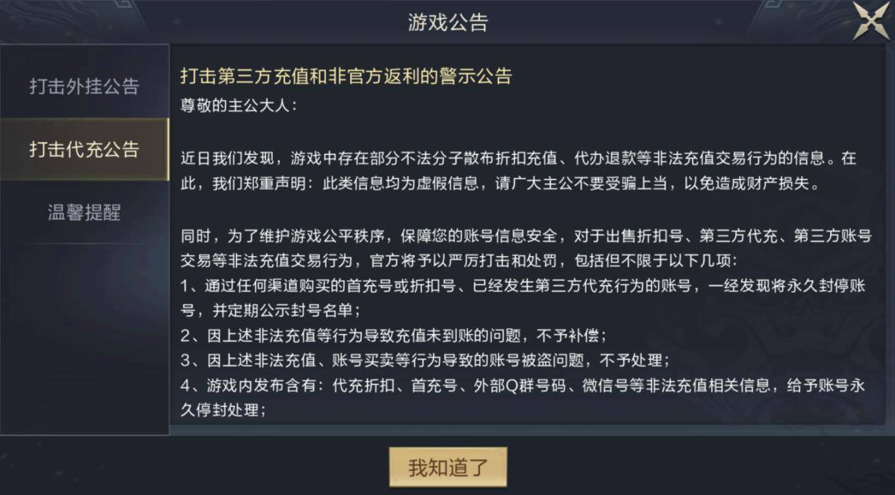 删除游戏广告的软件_删除跳出来的游戏广告_手机游戏广告怎么删掉掉