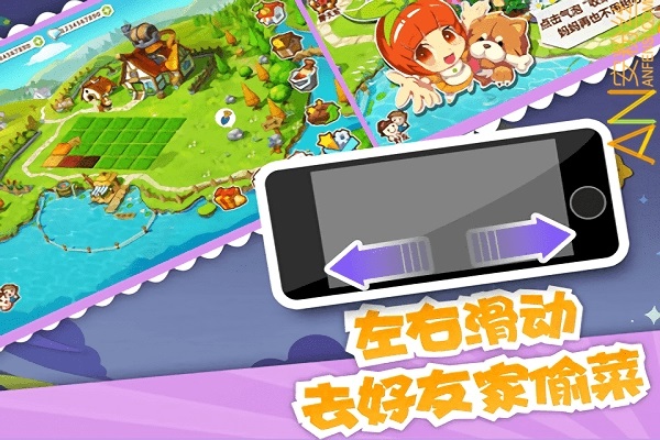 农场魔法池怎么玩_手机游戏魔法农场_农场魔法手机游戏怎么玩