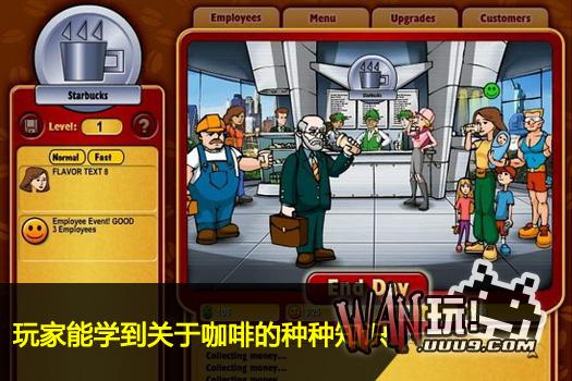 模拟大全经营手机游戏有哪些_手机模拟经营游戏大全_模拟经营大型单机游戏