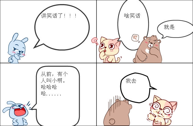 玩手机的游戏_好玩的沙雕手机游戏_手机在哪玩沙雕游戏好