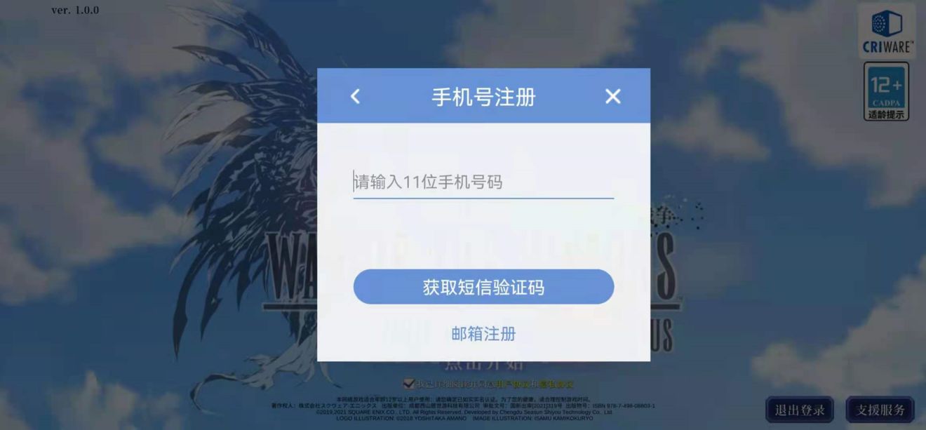 手机备份游戏数据的软件_手机如何备份游戏同步数据_备份同步数据手机游戏会怎么样