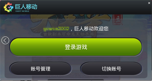 备份同步数据手机游戏会怎么样_手机备份游戏数据的软件_手机如何备份游戏同步数据