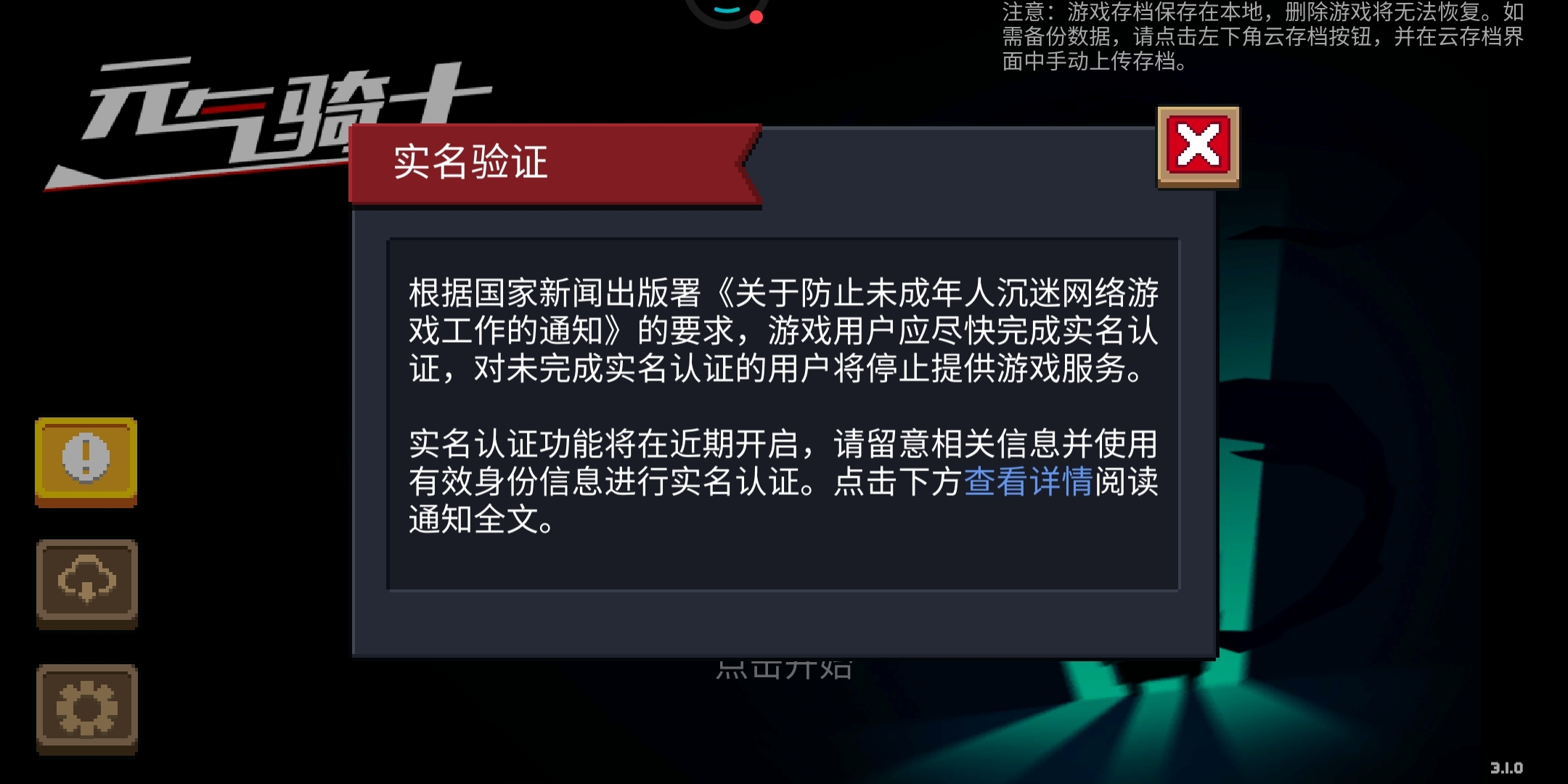 认证兴趣手机游戏通过什么_手机怎么通过兴趣认证游戏_认证兴趣手机游戏通过什么渠道