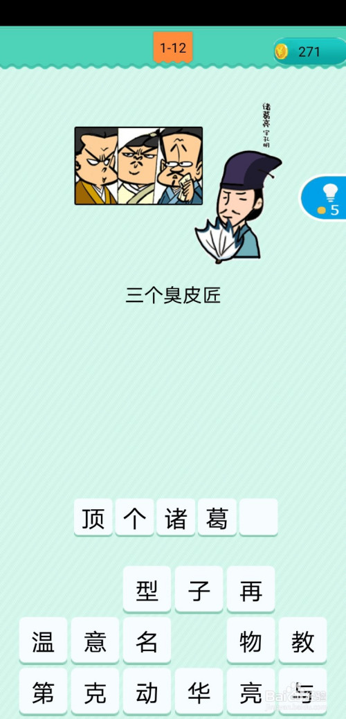 手机上两个人玩的文字游戏_玩文字游戏的软件_玩文字游戏犯法吗