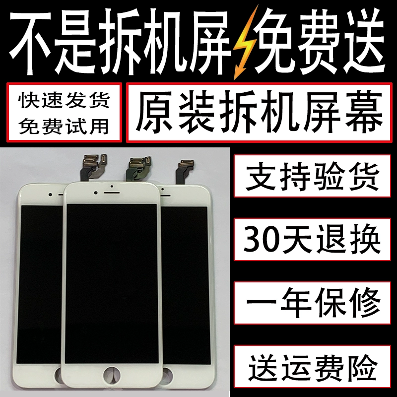 手机不是原装屏能玩游戏吗_非原装屏打游戏_不是原装屏可以玩游戏吗