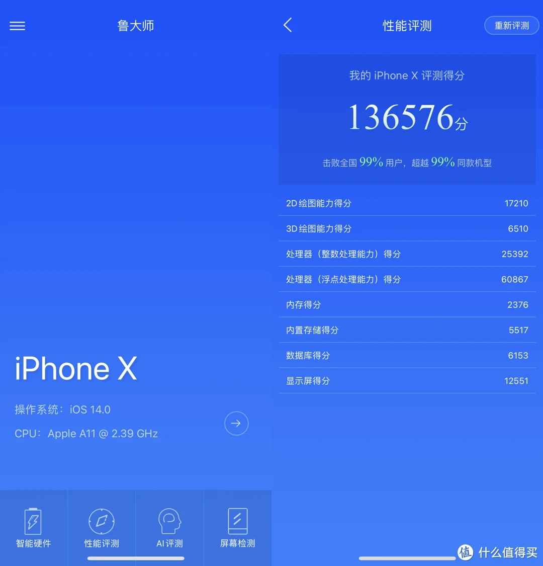 ios玩手机云游用什么软件_iphone云游戏_手机太卡用云游戏行吗苹果