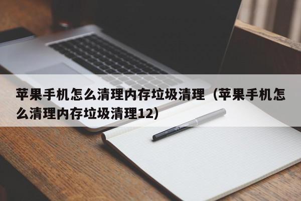 手机怎么加载游戏快_加载手机游戏慢怎么办_手机加载游戏很慢怎么办