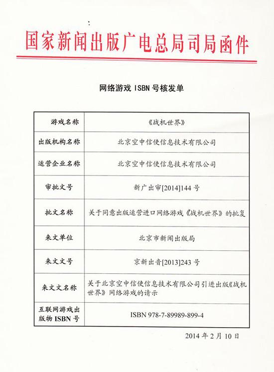 手机游戏资质怎么查找_资质查找手机游戏怎么查_资质查找手机游戏怎么弄