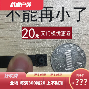 有监控怎么玩电脑游戏手机-监控玩游戏，飞越极限