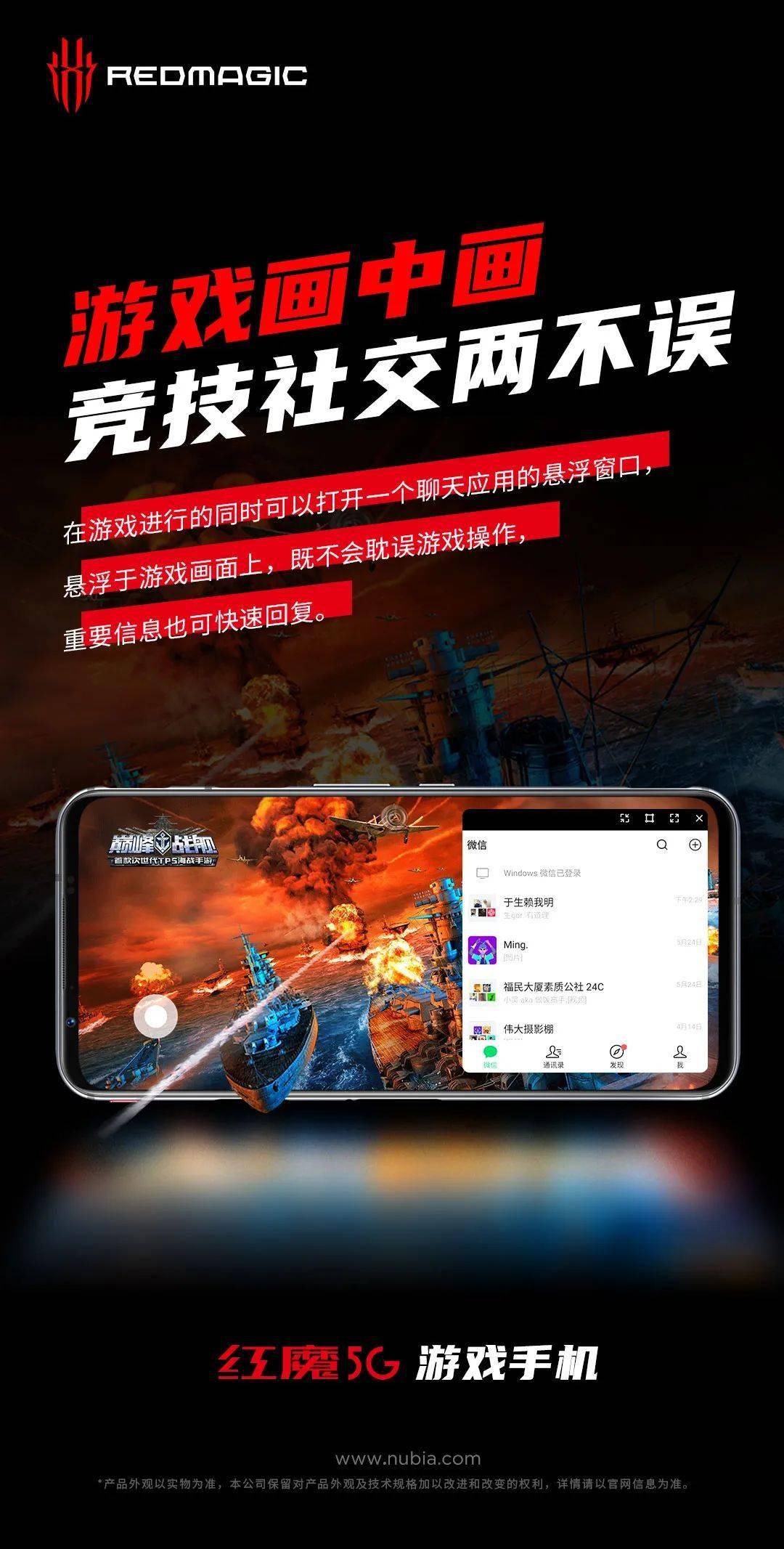 只有手机的游戏-手机游戏：娱乐随时随地，好处多多