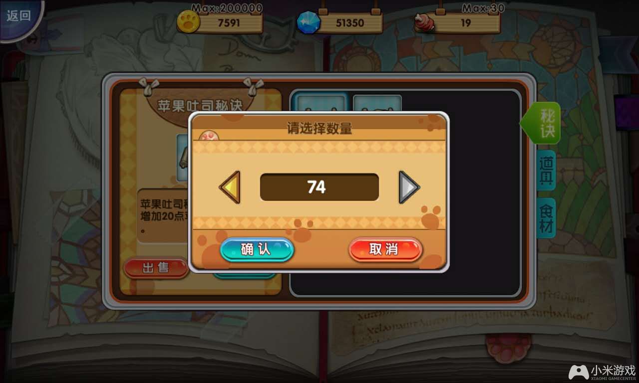 苹果手机益智游戏排行榜前十名_平果手机游戏益智_益智苹果游戏