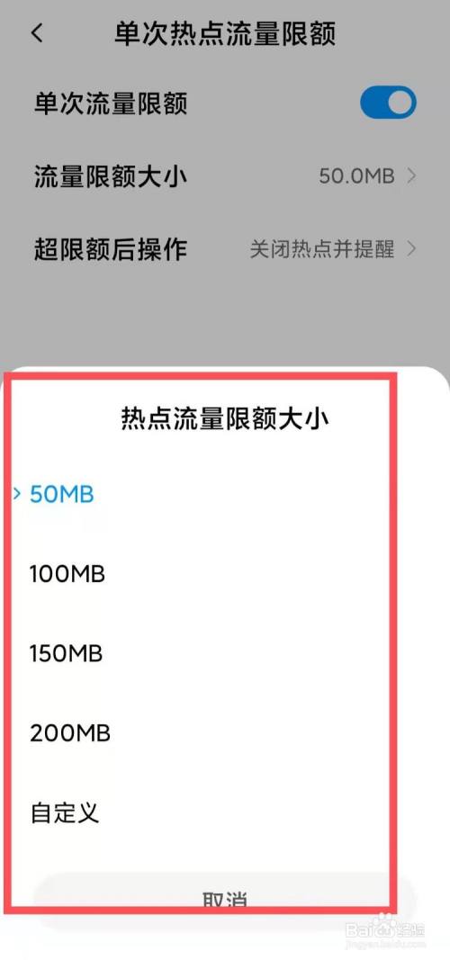 热点优化手机游戏有哪些_手机热点游戏优化_如何优化手机热点