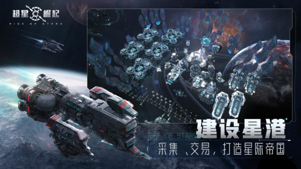 手机星际游戏广告_星际争霸广告_星际广告手机游戏推荐